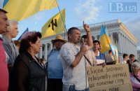 Активисты перенесли "врадиевское шествие" на неопределенный срок