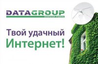 Полиция обыскивает офис "Датагруп" по делу о пиратстве