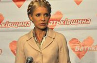 Юлия Тимошенко хочет объединить людей, способных создать Украину III тысячелетия