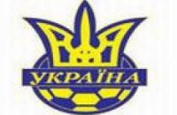 В рейтинге ФИФА Украина на 19 месте
