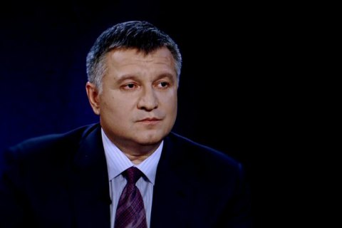 За преступления против Майдана наказаны более 120 человек, - Аваков