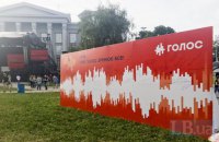 Партия Вакарчука подала заявки на регистрацию двух логотипов и слогана