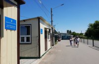 КПВВ "Станиця Луганська" тимчасово змінить графік роботи