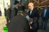 Монах Валаамского монастыря поцеловал Путину руку