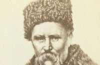 Страница о Тарасе Шевченко стала самой популярной в 2013 году в украинской Википедии