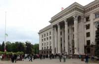 В одеському Будинку профспілок внаслідок вибуху гранати загинула людина