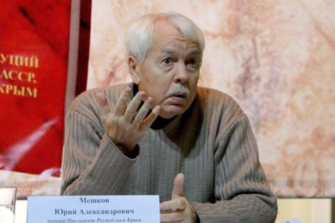 Умер экс-президент Крыма Юрий Мешков