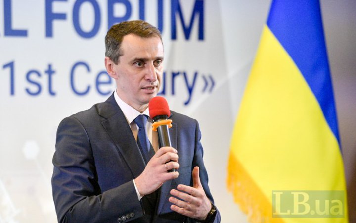 Під час відновлення пріоритет надаватиметься медзакладам "первинки", - Ляшко