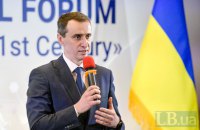 Під час відновлення пріоритет надаватиметься медзакладам "первинки", - Ляшко