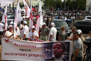 Оппозиция продолжает акцию "Вставай, Украина!"