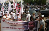Оппозиция продолжает акцию "Вставай, Украина!"