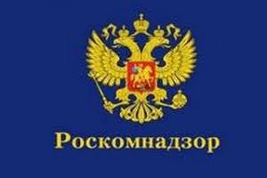 Роскомнагляд застеріг ЗМІ від публікації карикатур на тему релігії
