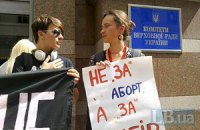 Жінка і її вибори