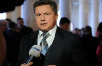 В ГПУ сообщили об аресте активов сына Азарова в трех странах