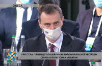 Ляшко: ситуация с госпитализацией больных COVID-19 начинает стабилизироваться