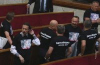 В ПР увидели на футболках "бютовцев" нацистский лозунг