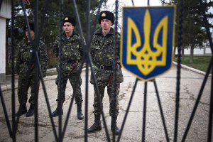 ГПУ: сдача оружия военнослужащими будет расцениваться как госизмена