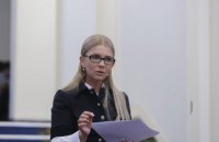 "Батькивщина" предлагает ограничить выплаты чиновникам