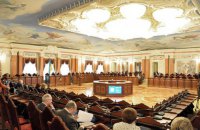 Объявлен конкурс на 78 мест в Верховном Суде и 39 мест в Антикоррупционном суде