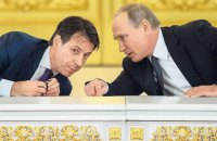 Путін провів телефонну розмову з прем'єром Італії, обговорювали Україну
