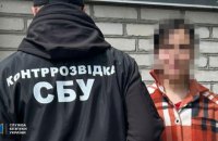 У Кропивницькому затримали жінку, яка намагалася реєструвати Starlink для РФ