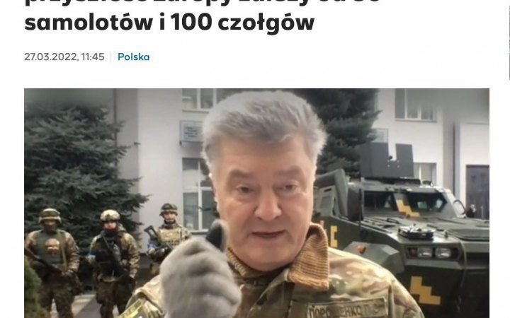 Порошенко: украинская армия показала – нам нужны не войска НАТО, а их оружие
