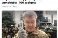 Порошенко: украинская армия показала – нам нужны не войска НАТО, а их оружие