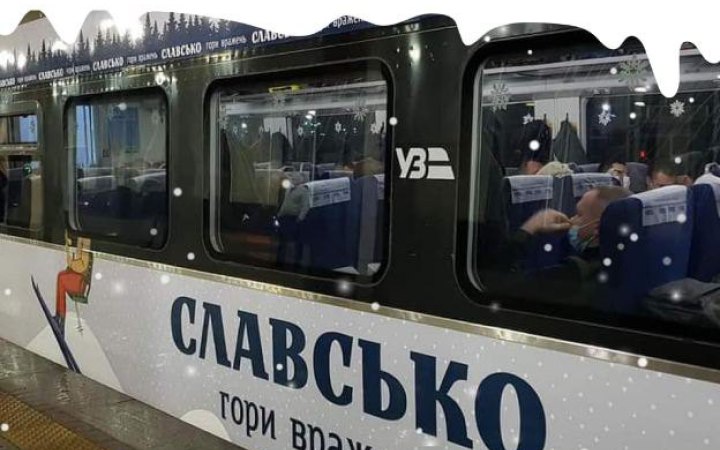 Укрзалізниця призначила додаткові новорічні потяги