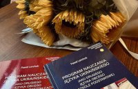 Рік розвитку української мови як іноземної у Польщі: від програм навчання до державної освітньої політики