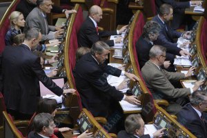 Рада во вторник может сделать первый шаг к созданию Госбанка развития
