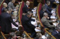 Рада во вторник может сделать первый шаг к созданию Госбанка развития