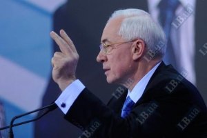 Азаров обозвал Матиос "недалекой дивчиной"