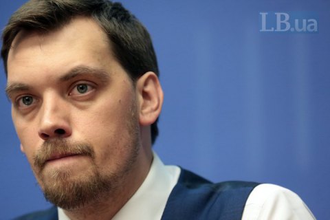 Держгеокадастр звільнив керівників управлінь в Одеській і Закарпатській областях, - Гончарук
