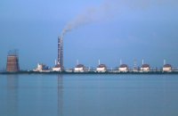 В Энергодаре раздался сильный взрыв, – Энергоатом