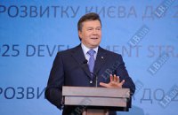 Киевлянам представили Стратегию развития Киева 