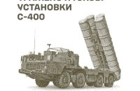 Сили оборони уразили дві пускові установки С-400 та місце запуску російських БпЛА