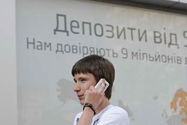 НБУ предлагает законом запретить досрочное снятие депозитов