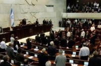 Парламент Израиля самораспустился