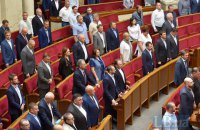 НФ решил сделать ставку на округа, - фракция 