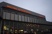 У московському аеропорту евакуювали літак, у салоні якого на зльоті появився дим