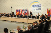 ОБСЕ призывает все стороны соблюдать режим прекращения огня на Донбассе