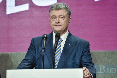 ДБР не розкриватиме інформацію у справах Порошенка