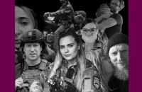 У Вашингтоні згадали бойову медикиню Ірину Цибух 