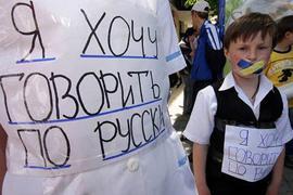"Венецианская комиссия" зарубила закон о языках