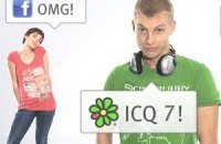 ICQ потеряла треть аудитории