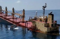 У Червоному морі затонув корабель, який атакували хусити, — AP
