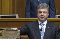 Порошенко призначив начальника своєї служби безпеки