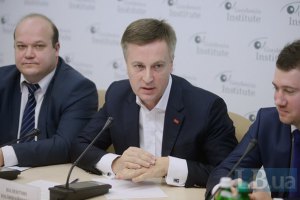 СБУ арестовала экс-главу контрразведки