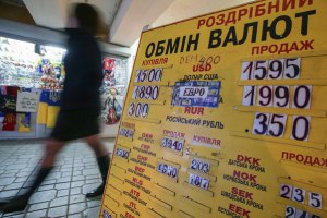 Доллар подешевел до 15,56 гривны