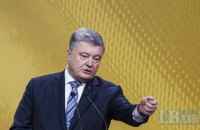 Порошенко: все политики в Украине имеют негативный рейтинг 